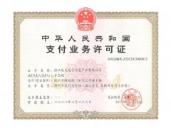 浙江航天電子信息產業有限公司