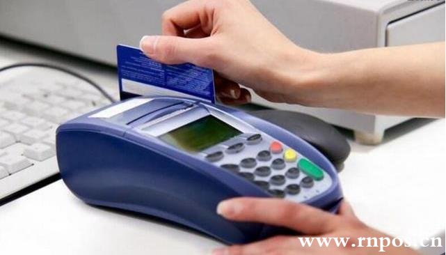 pos刷卡機刷儲蓄卡多久到賬？